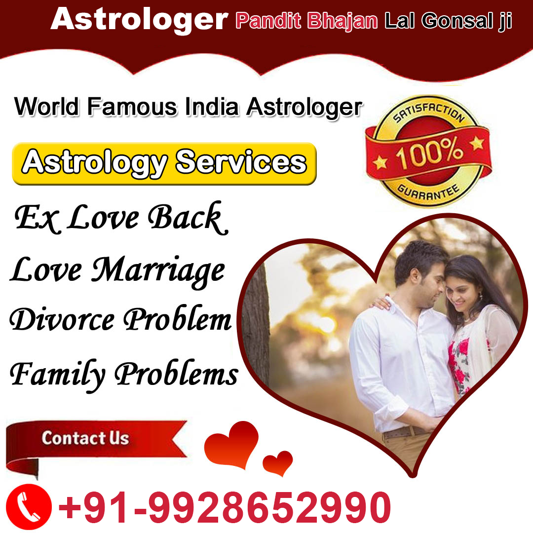 Astrologer Bhajan Lal Gonsal Ji +91-9928652990