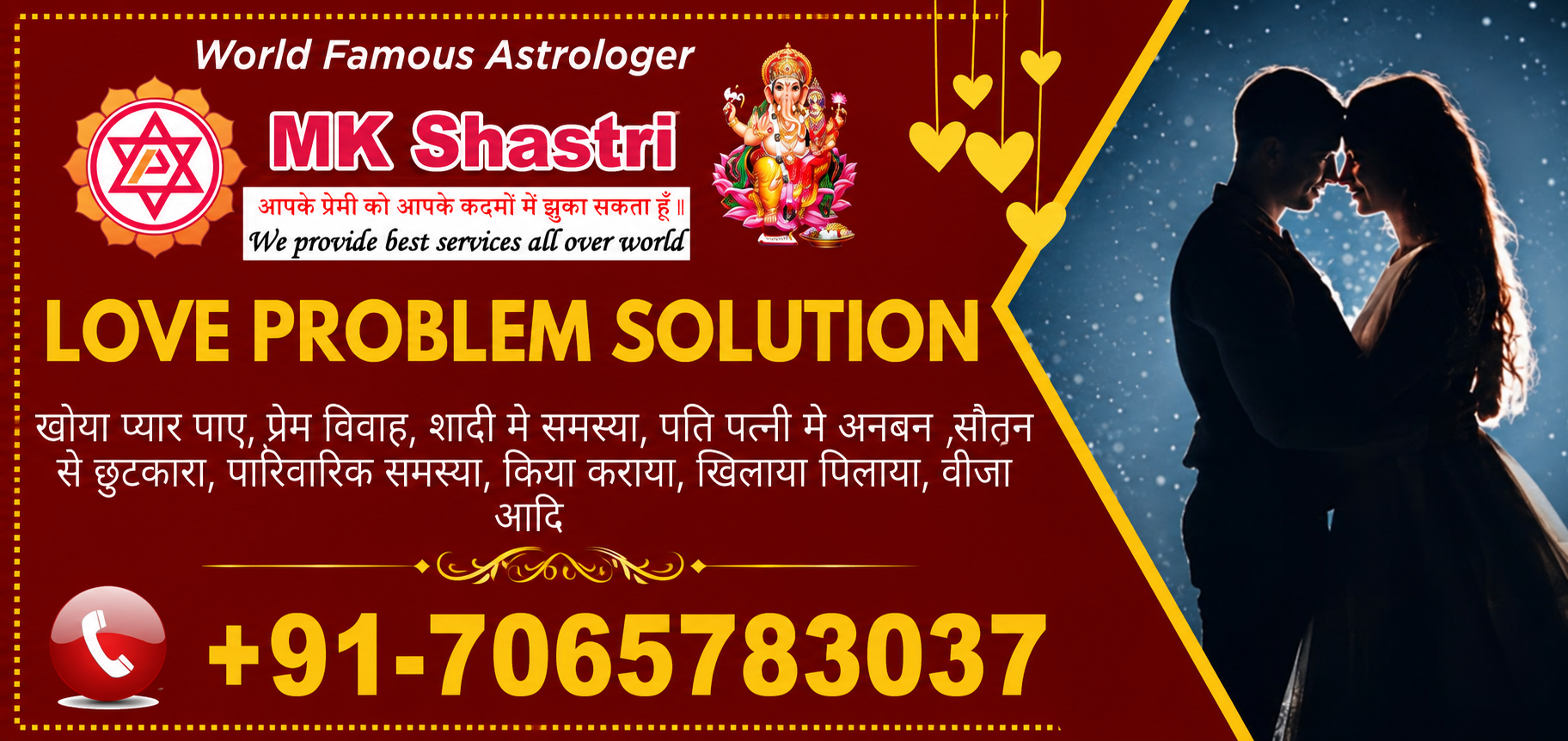  Astrologer MK Shastri Ji +91-7065783037