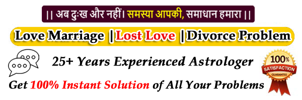 Astrologer Bhajan Lal Gonsal Ji +91-9928652990